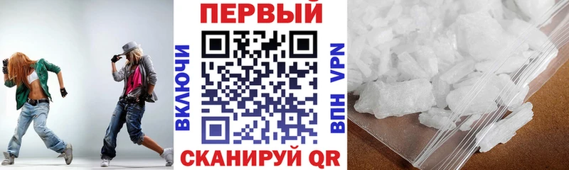Купить закладки  Аргун  АМФЕТАМИН Розовый 