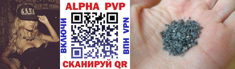 Купить где  Аргун  A PVP крисы CK 