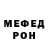 Кетамин VHQ Maik_2000