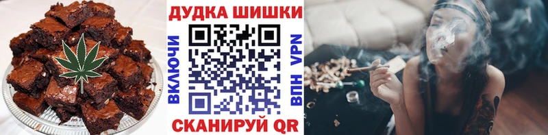 Купить закладки  Аргун  Печенье с ТГК конопля 