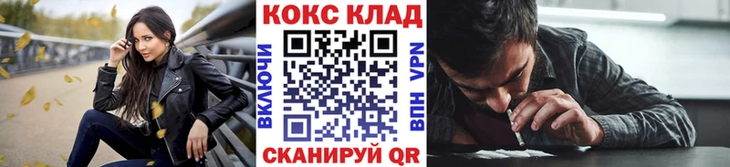 Купить закладки  Аргун  Кокаин Боливия 
