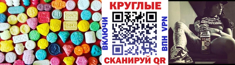 ЭКСТАЗИ бентли  Купить закладки  Аргун 