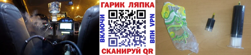 Гашиш Ice-O-Lator  Купить где  Аргун 