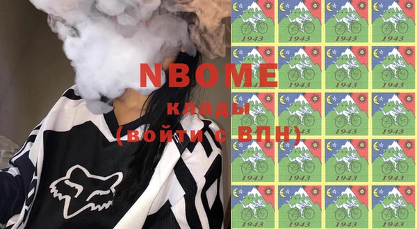 прущие крисы Магадан