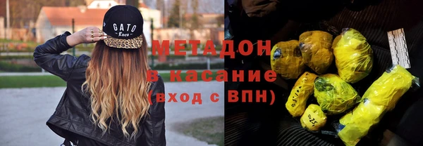 мяу мяу мука Майский