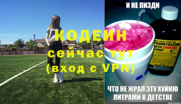 герыч Магас