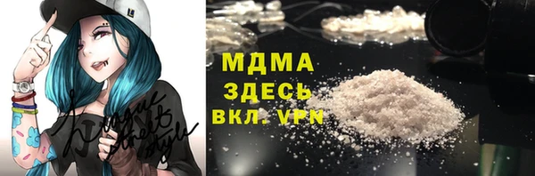 герыч Магас