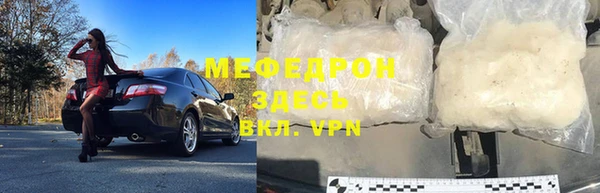 прущие крисы Магадан