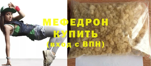 герыч Магас