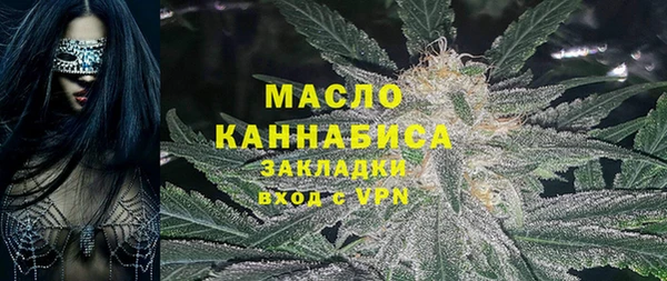 герыч Магас