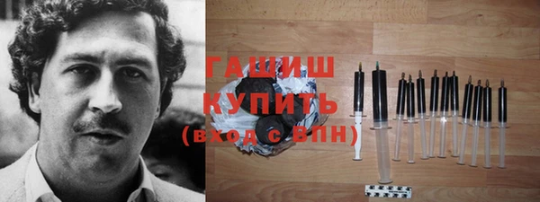 герыч Магас