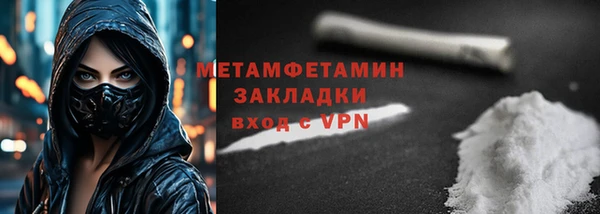 герыч Магас
