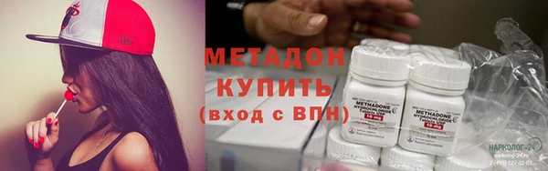 прущие крисы Магадан