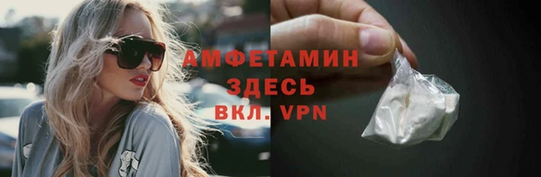 герыч Магас