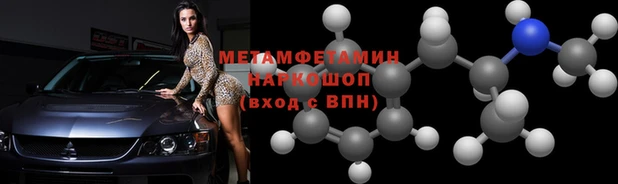 герыч Магас