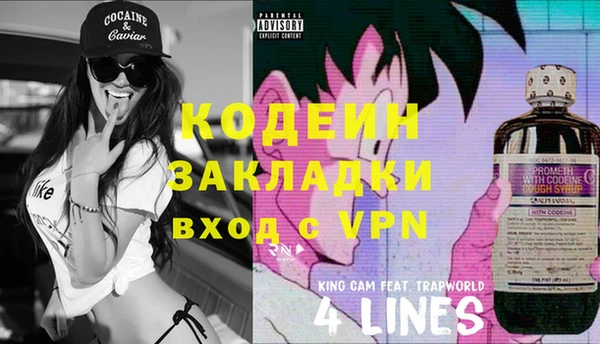 мяу мяу мука Майский