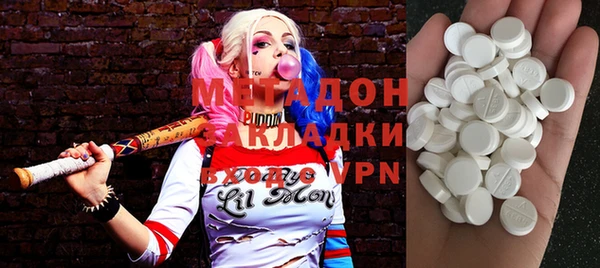 герыч Магас