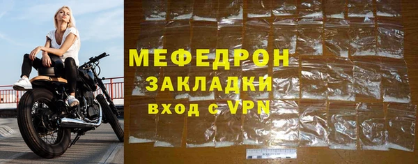 мяу мяу мука Майский