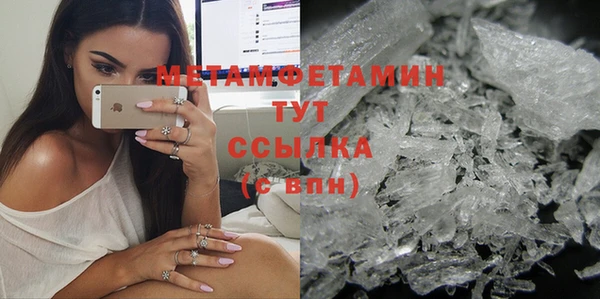 герыч Магас