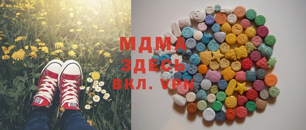 герыч Магас
