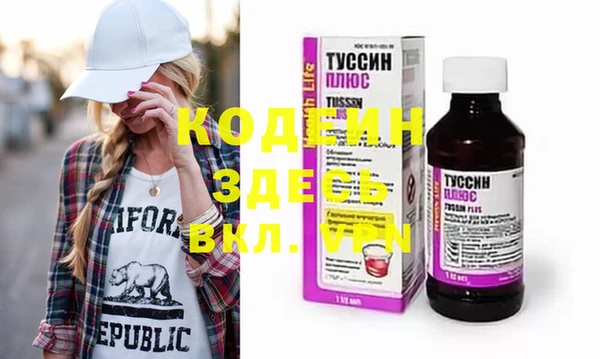 герыч Магас