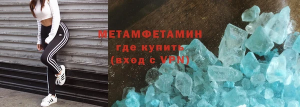 мяу мяу мука Майский