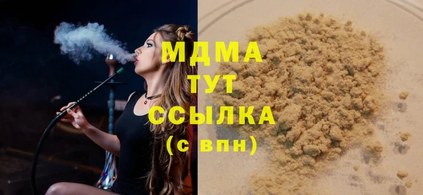 прущие крисы Магадан
