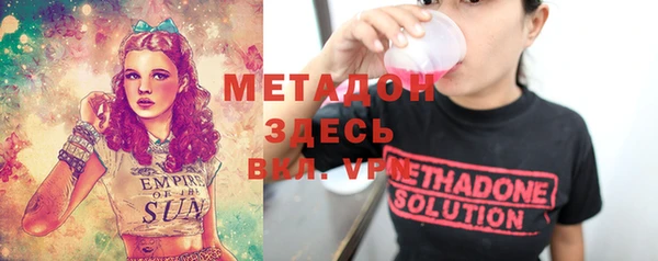 прущие крисы Магадан