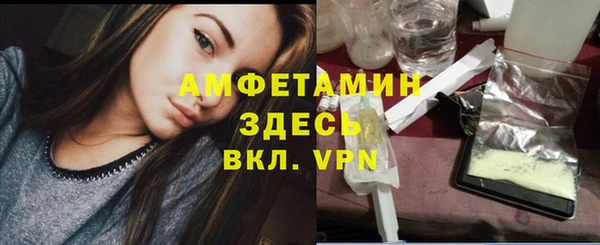 прущие крисы Магадан