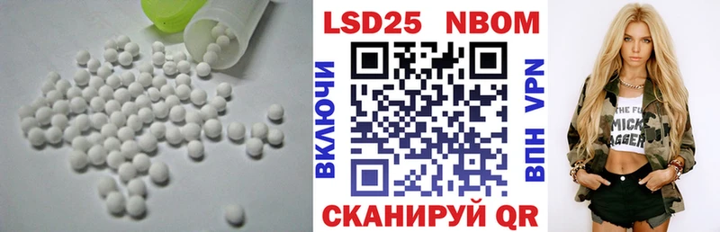 Лсд 25 экстази ecstasy  Купить закладки  Аргун 