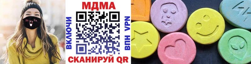 Купить где  Аргун  MDMA crystal 
