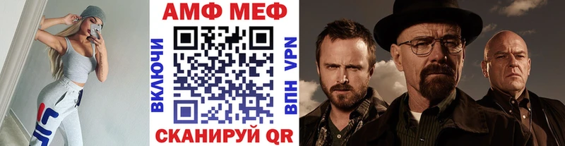 Первитин кристалл  Купить закладки  Аргун 