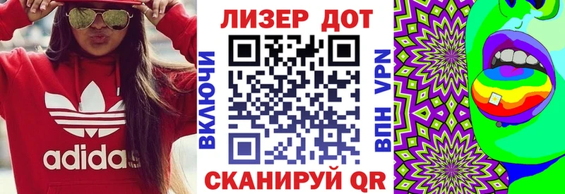 Марки NBOMe 1500мкг  Купить закладки  Аргун 
