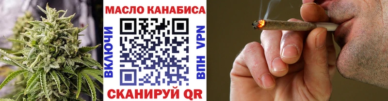 Купить где  Аргун  Дистиллят ТГК концентрат 
