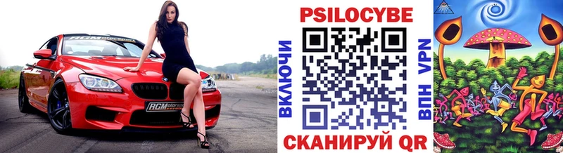 Галлюциногенные грибы мухоморы  Купить где  Аргун 