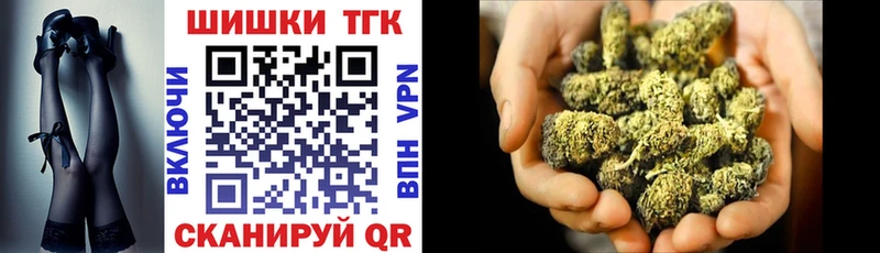 Купить  Аргун  Конопля Ganja 
